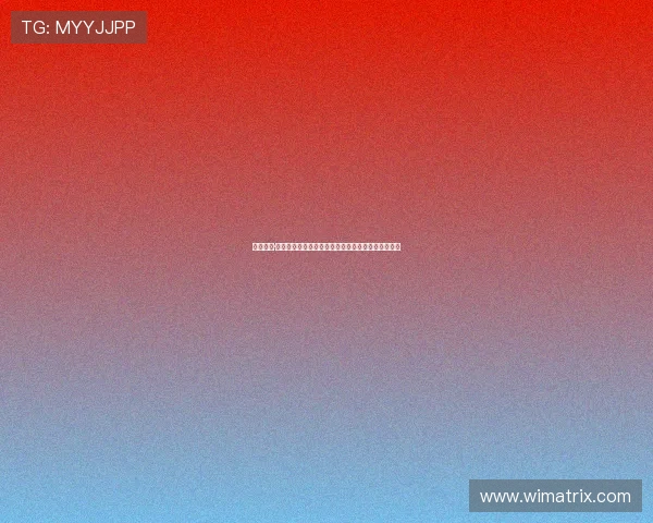 伊尼亚基·威廉姆斯：我们将全力施压阿森纳力争控制比赛节奏